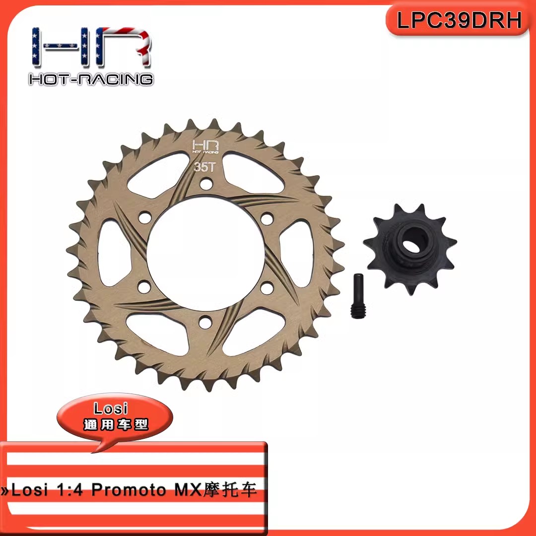 HR Speed Run Sprocket Set for  - огляд і ціна Running Gear Motor